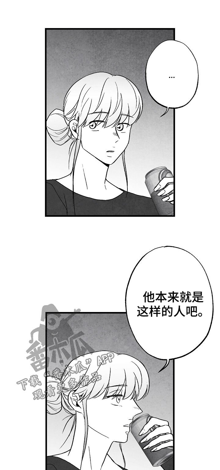 第64章：一件事