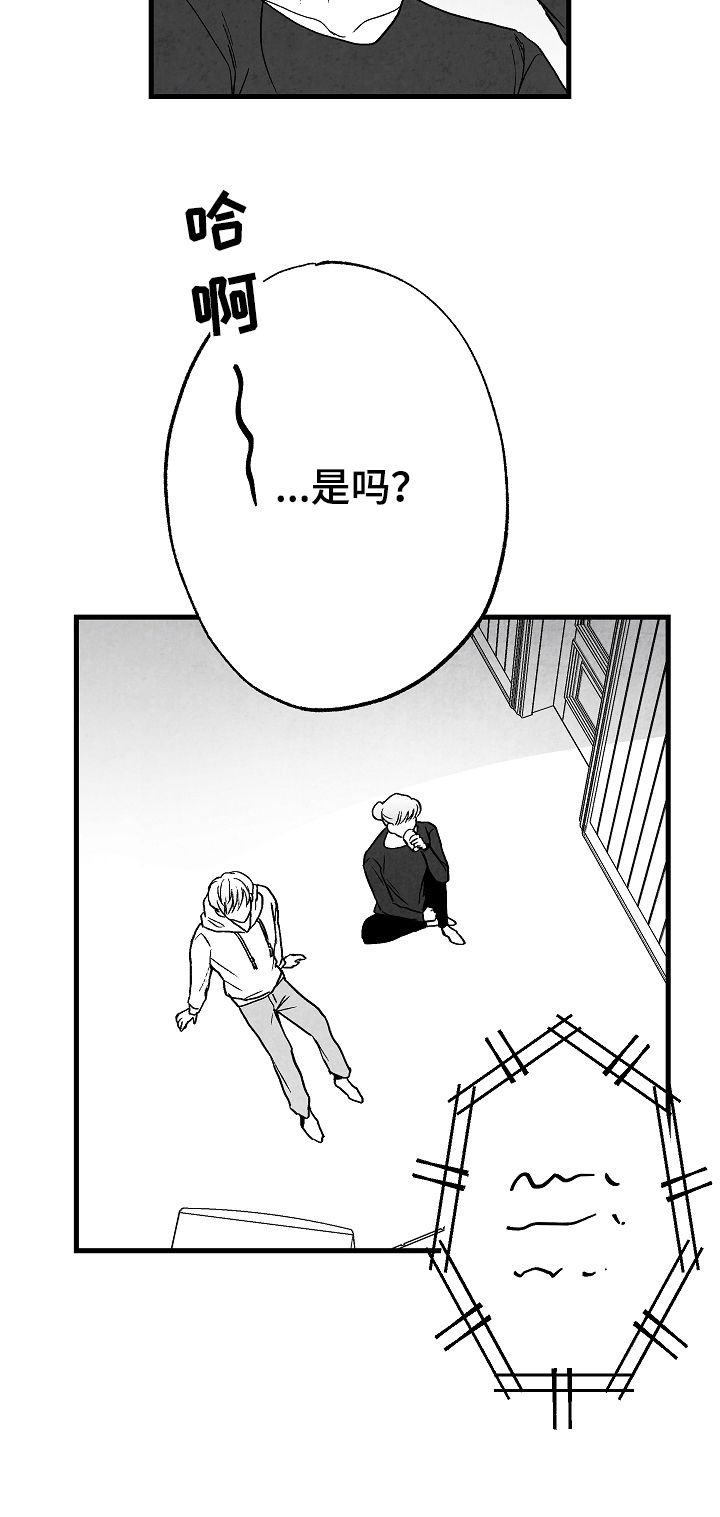 第64章：一件事