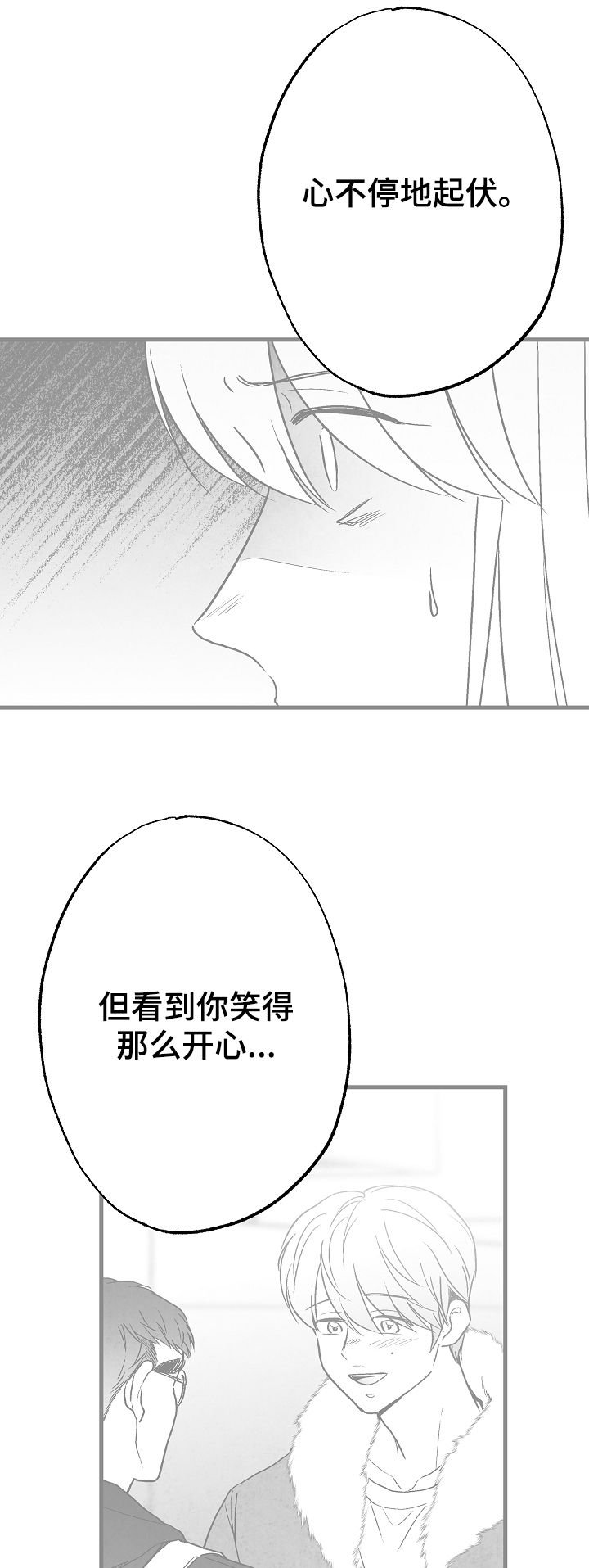 第64章：一件事