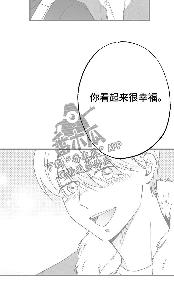 第64章：一件事
