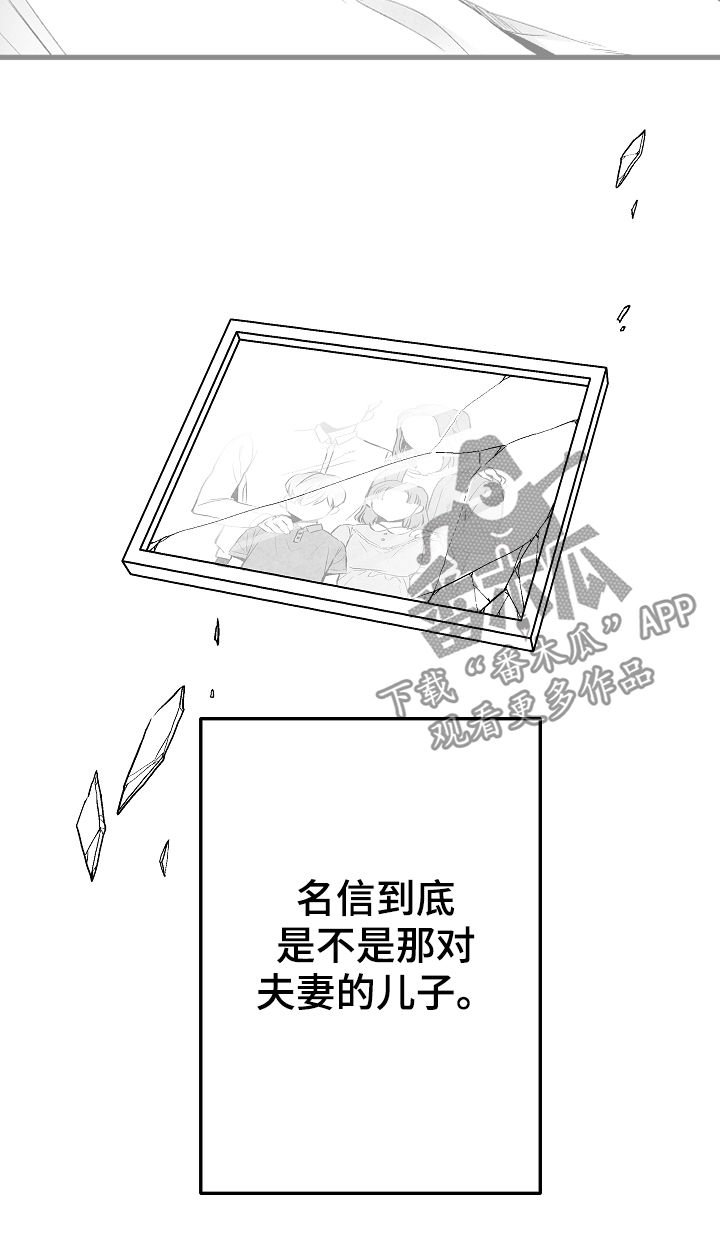 第64章：一件事