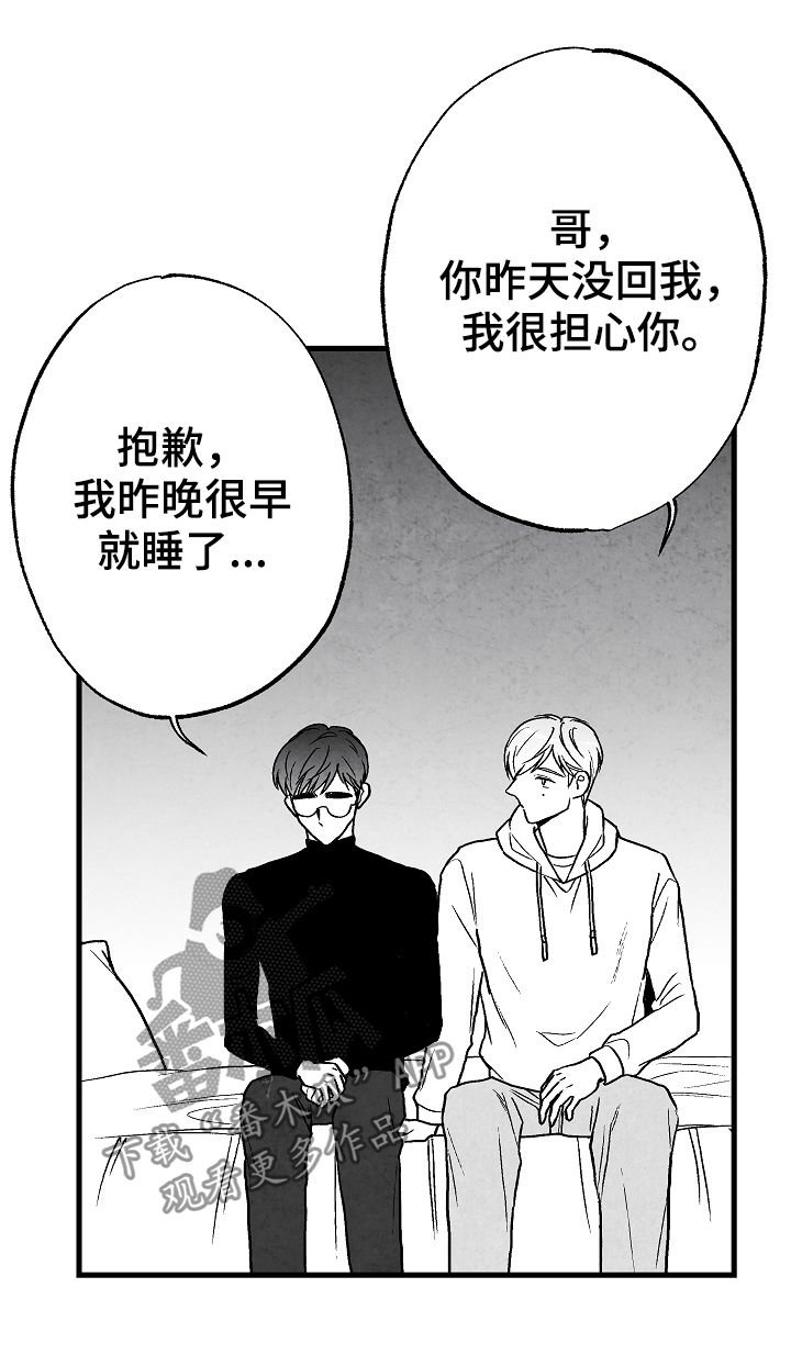 第64章：一件事