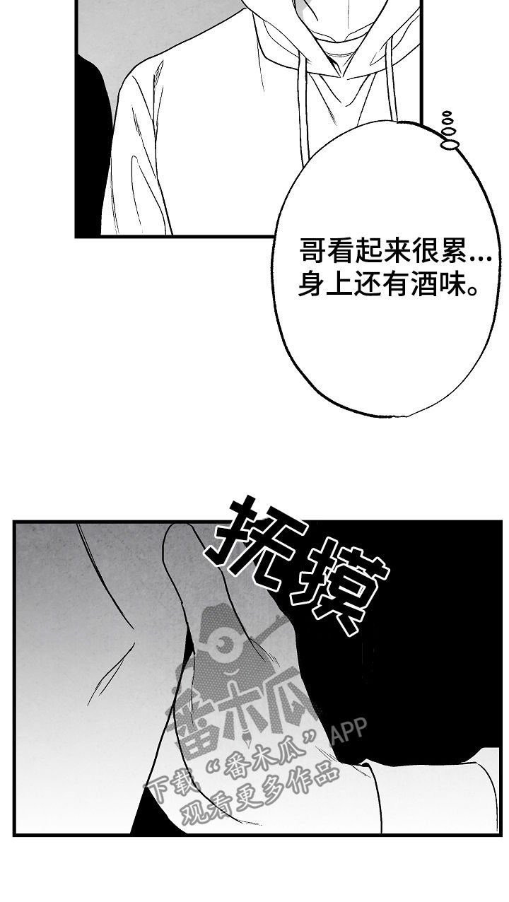 第64章：一件事