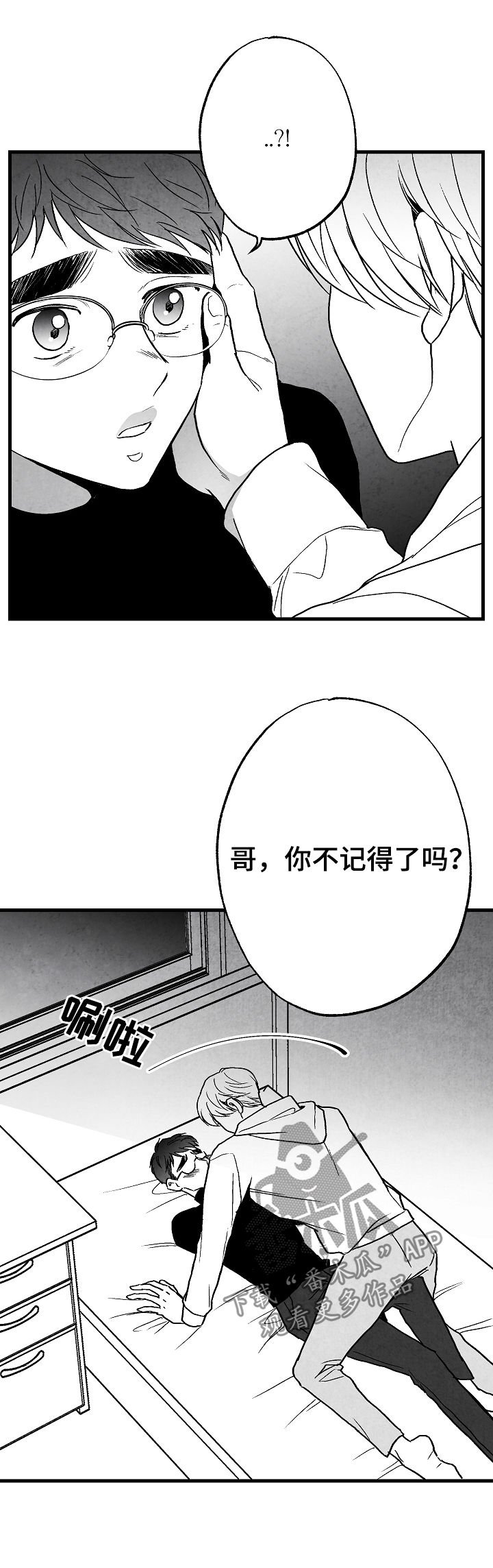 第64章：一件事