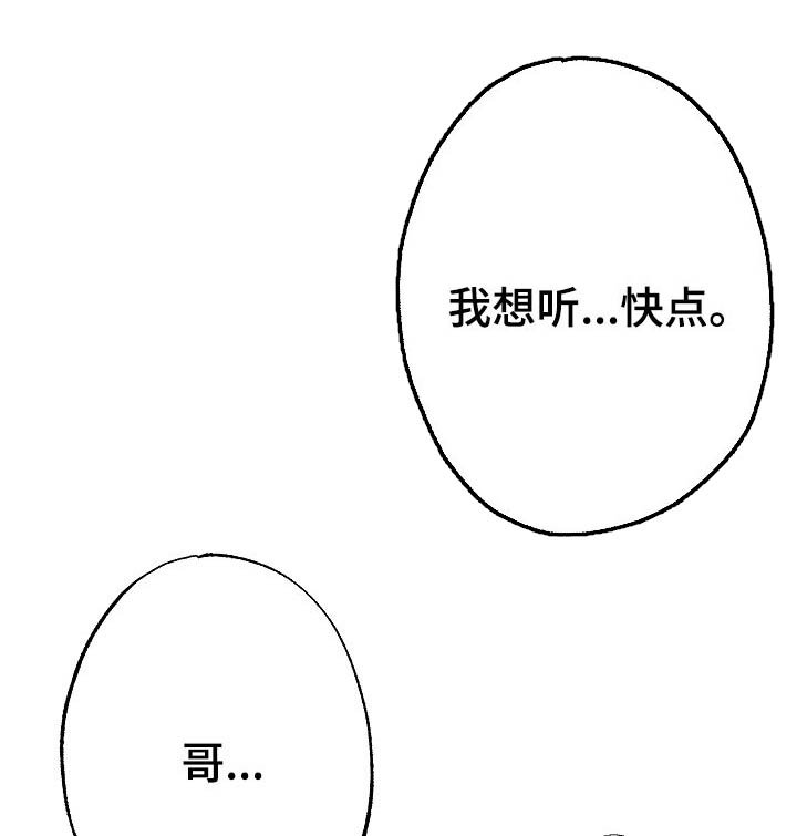 第65章：爱