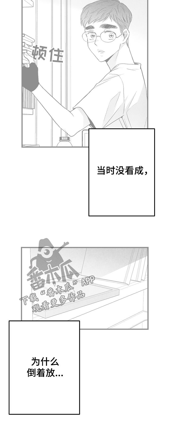 第65章：爱