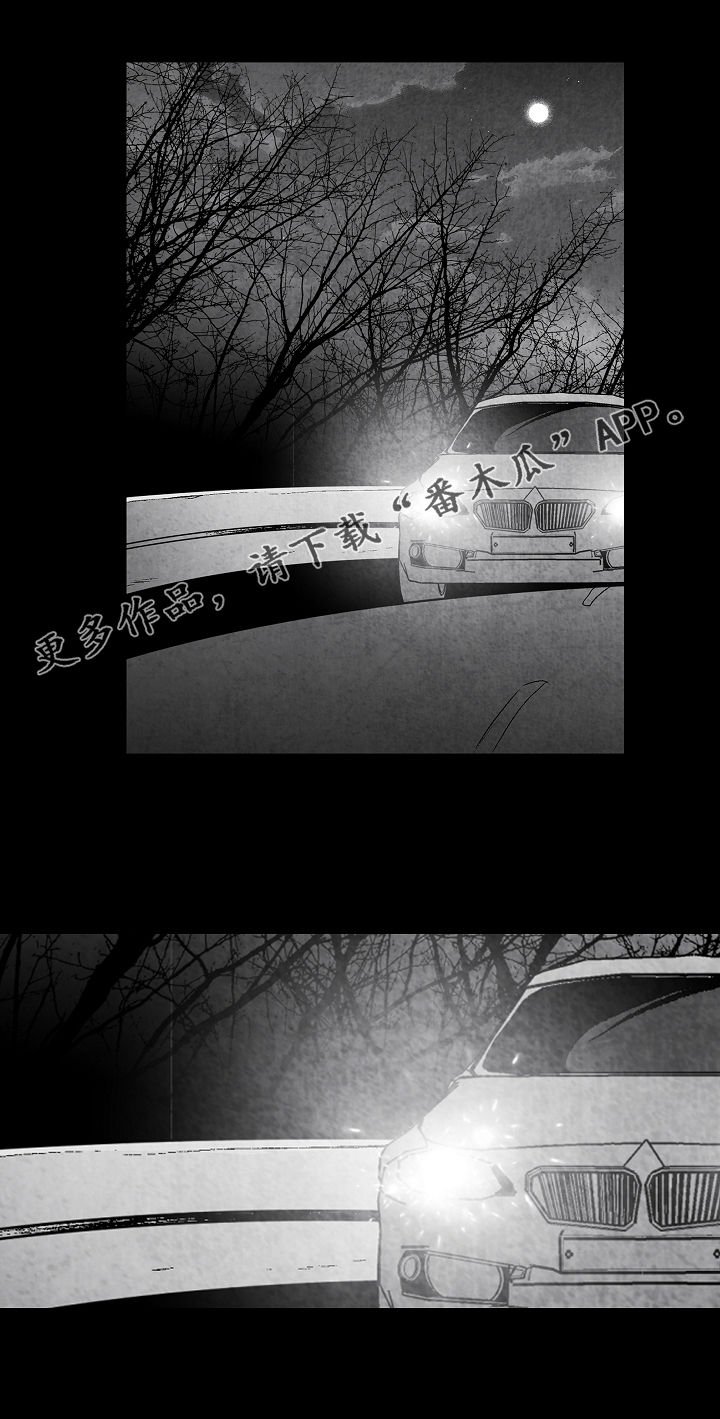第66章：无法判断