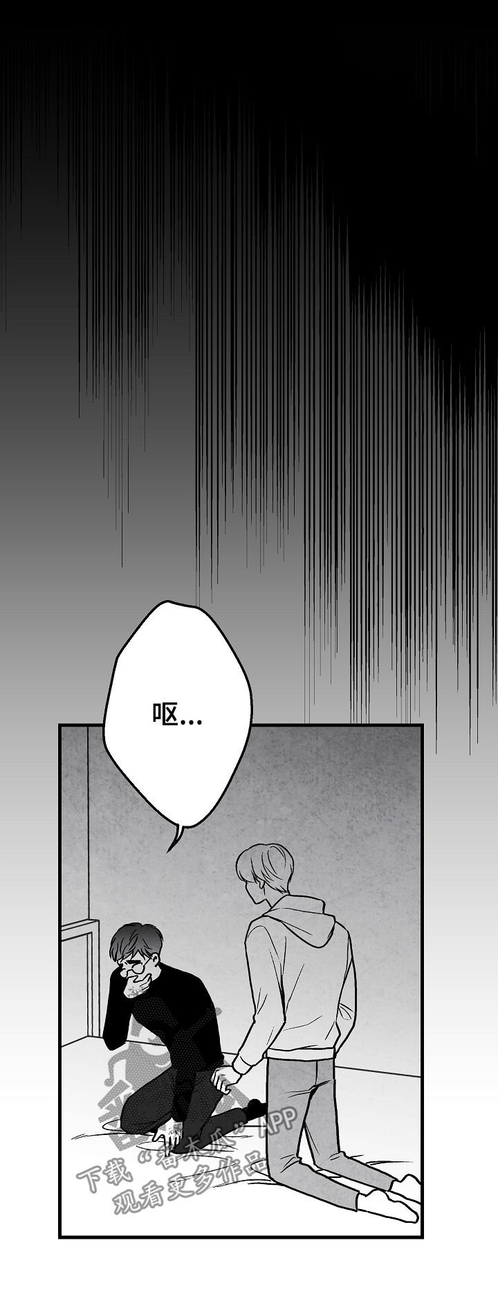 第66章：无法判断