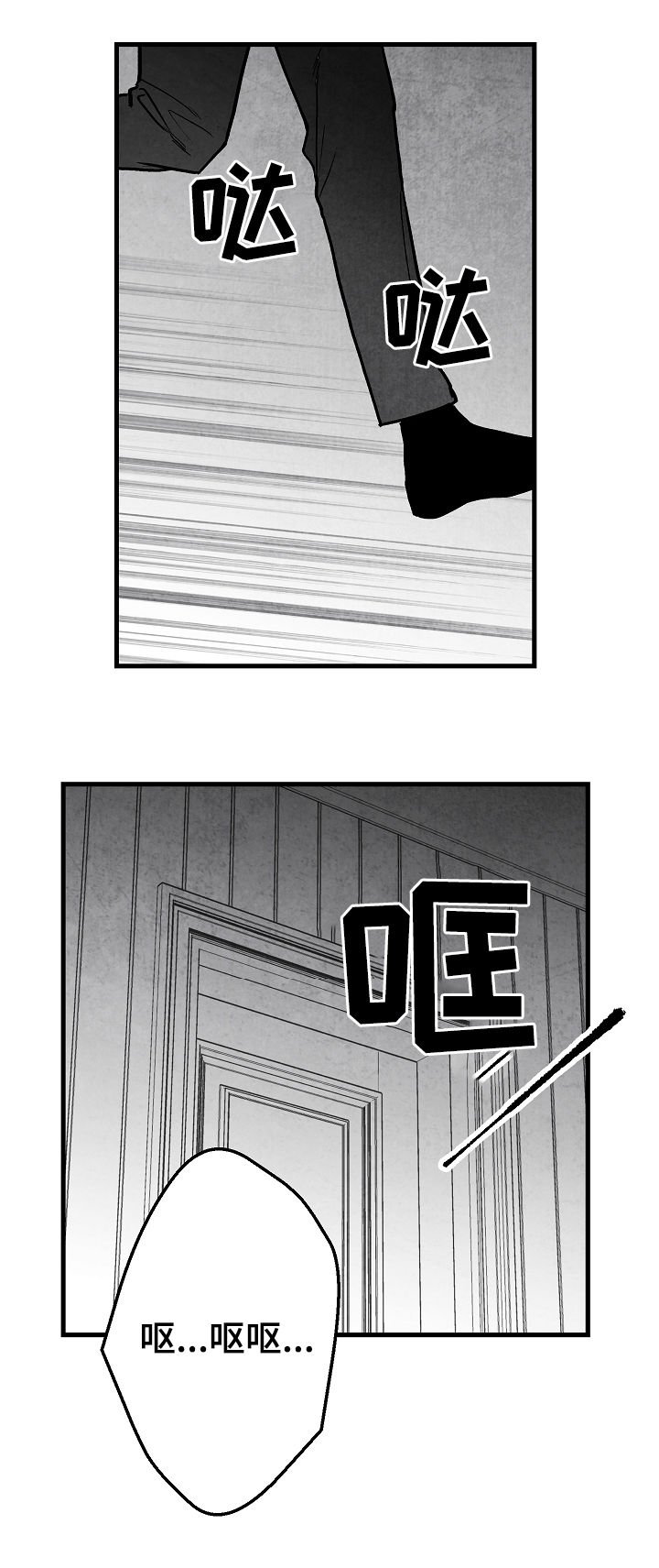 第66章：无法判断