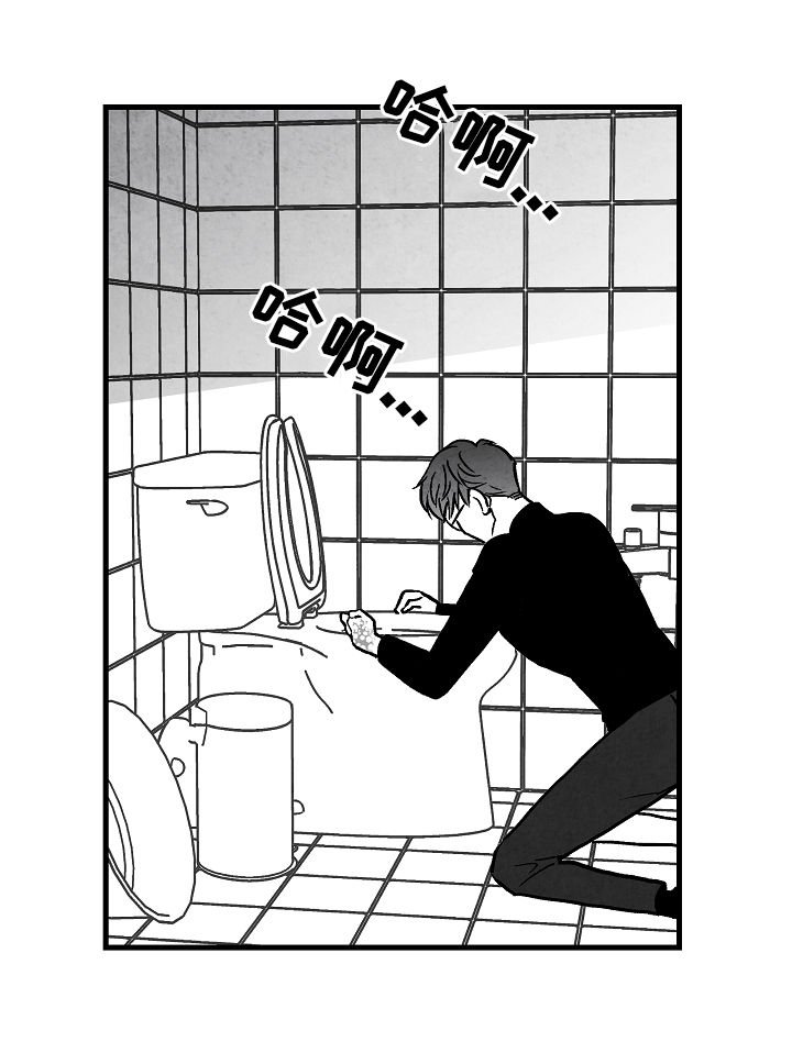 第66章：无法判断