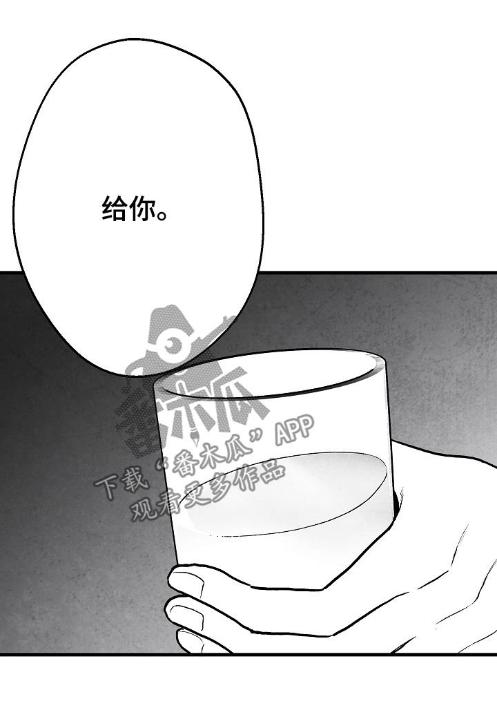 第66章：无法判断