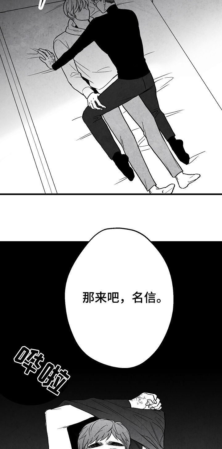 第66章：无法判断