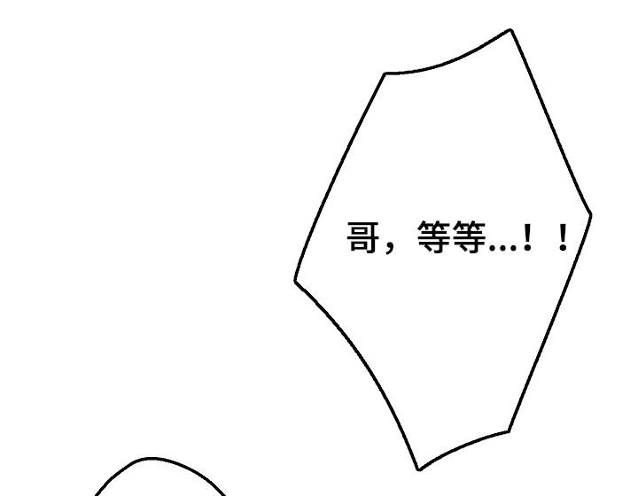 第66章：无法判断