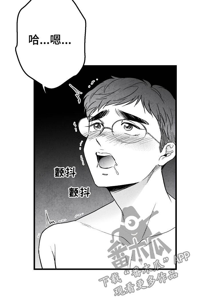 第66章：无法判断