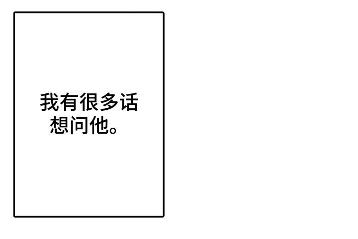 第66章：无法判断