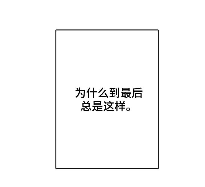 第66章：无法判断