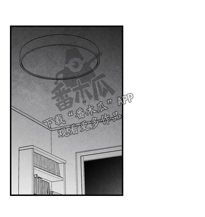 第66章：无法判断