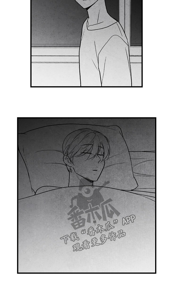 第66章：无法判断