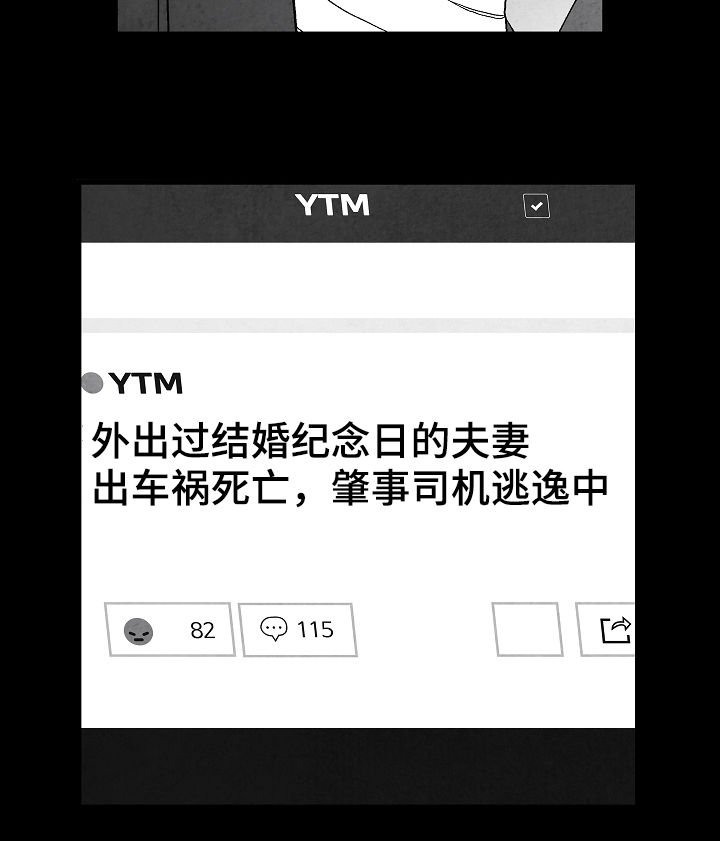 第67章：11年前