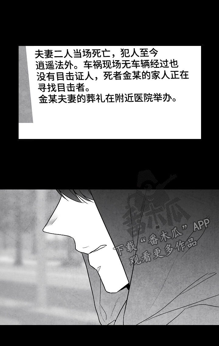 第67章：11年前