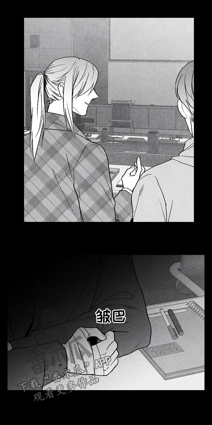 第67章：11年前