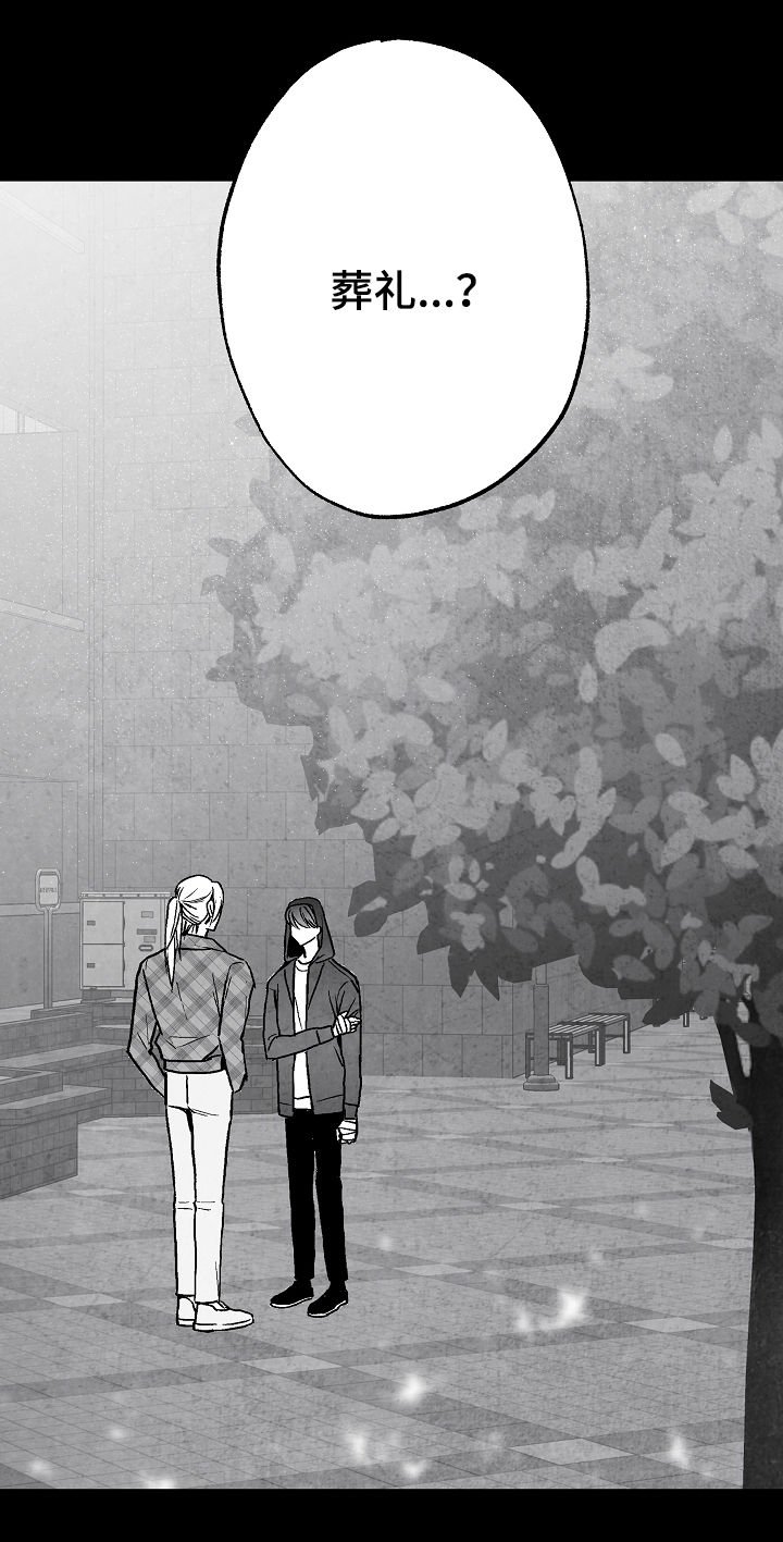 第67章：11年前