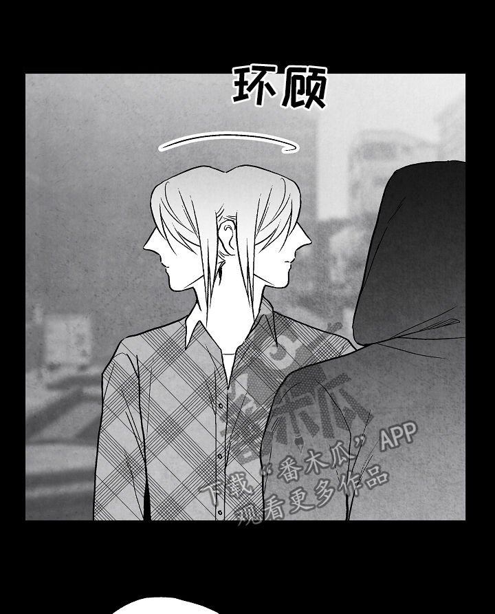 第67章：11年前