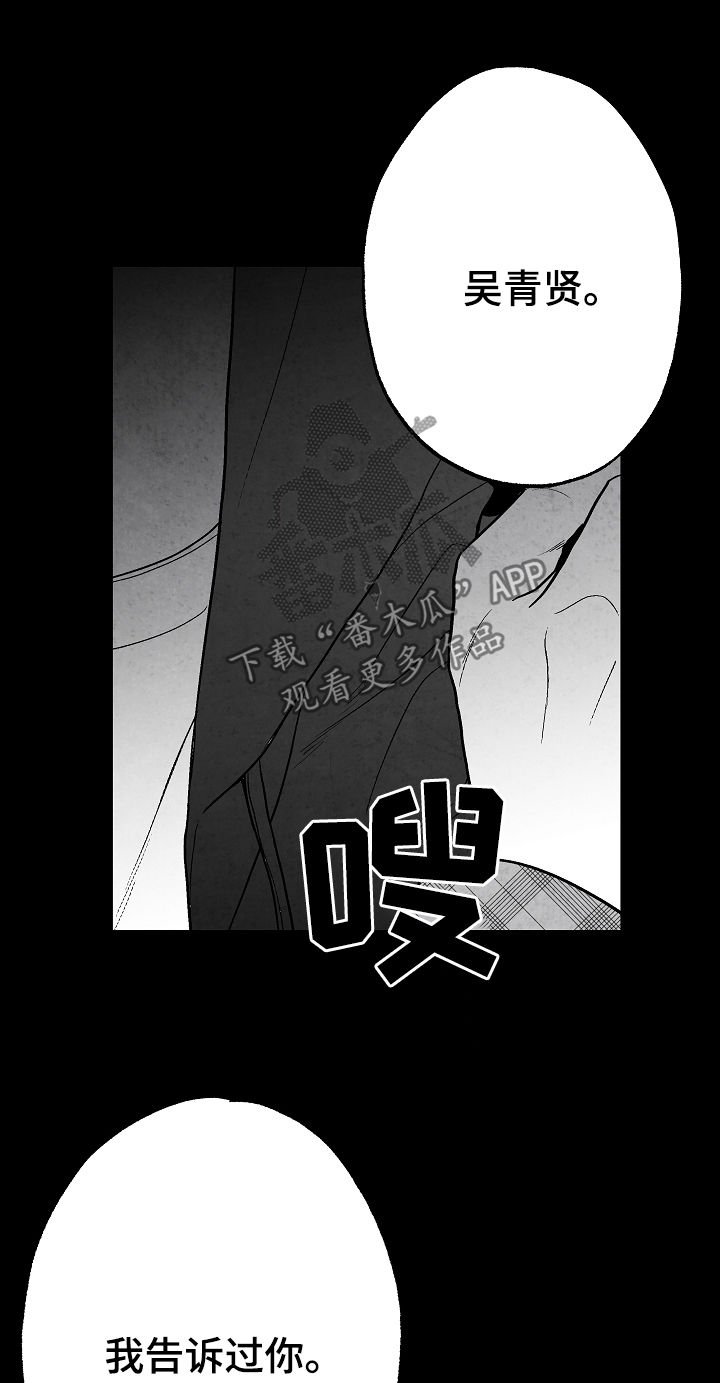 第67章：11年前