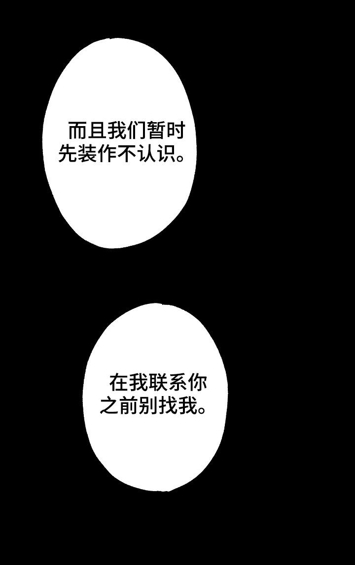 第67章：11年前