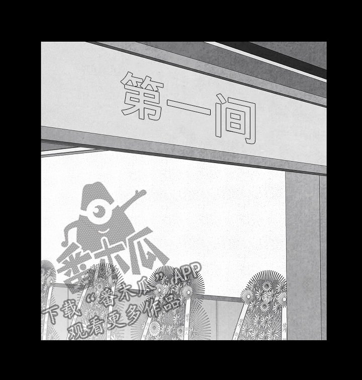 第67章：11年前