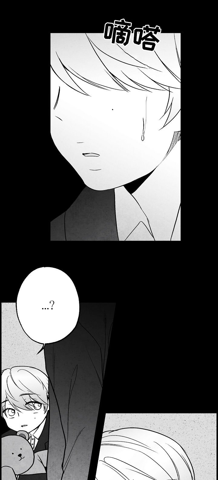第67章：11年前