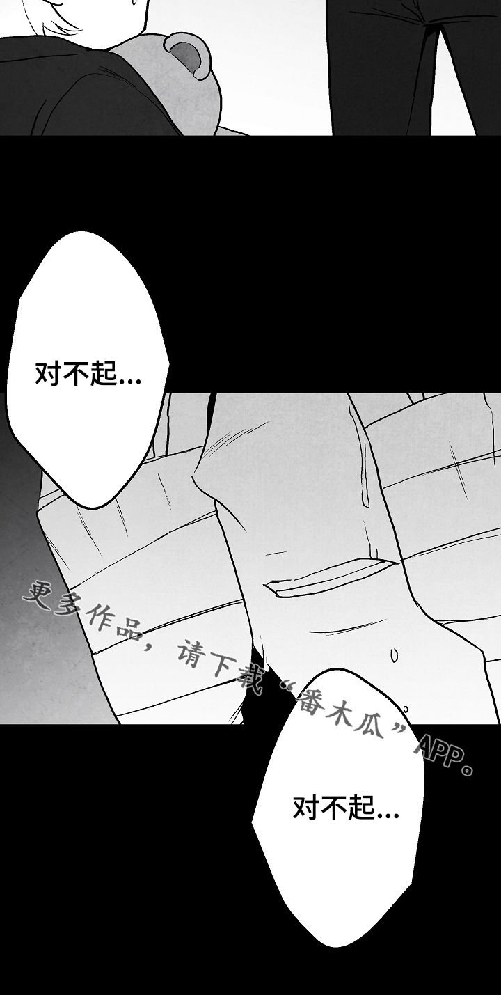 第67章：11年前