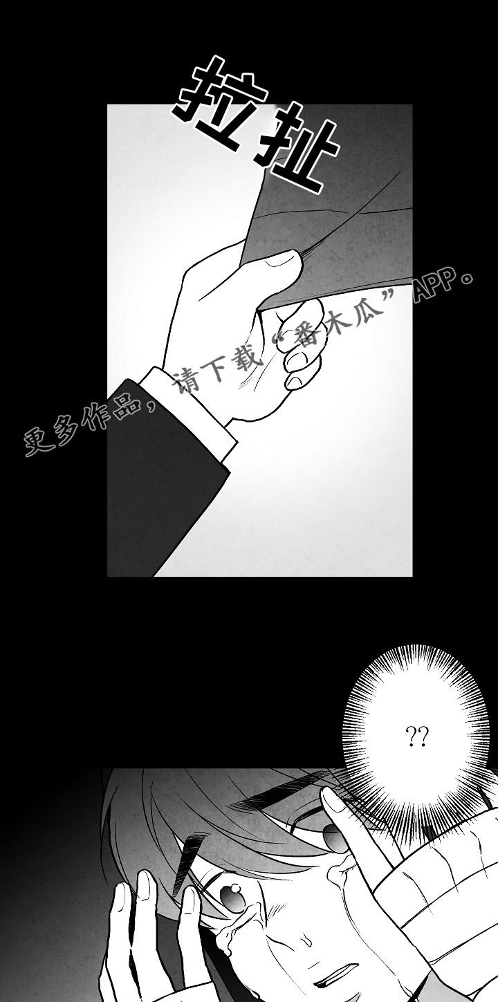 第68章：偿还