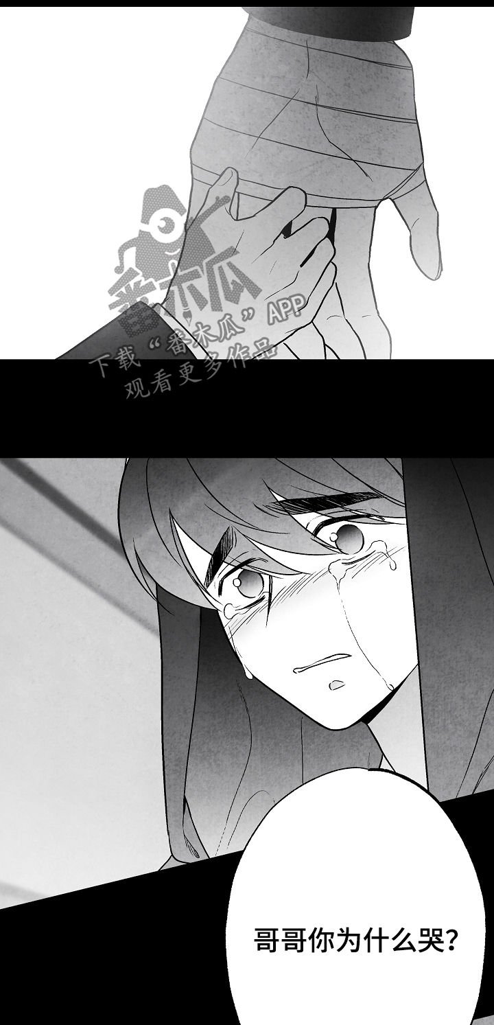第68章：偿还