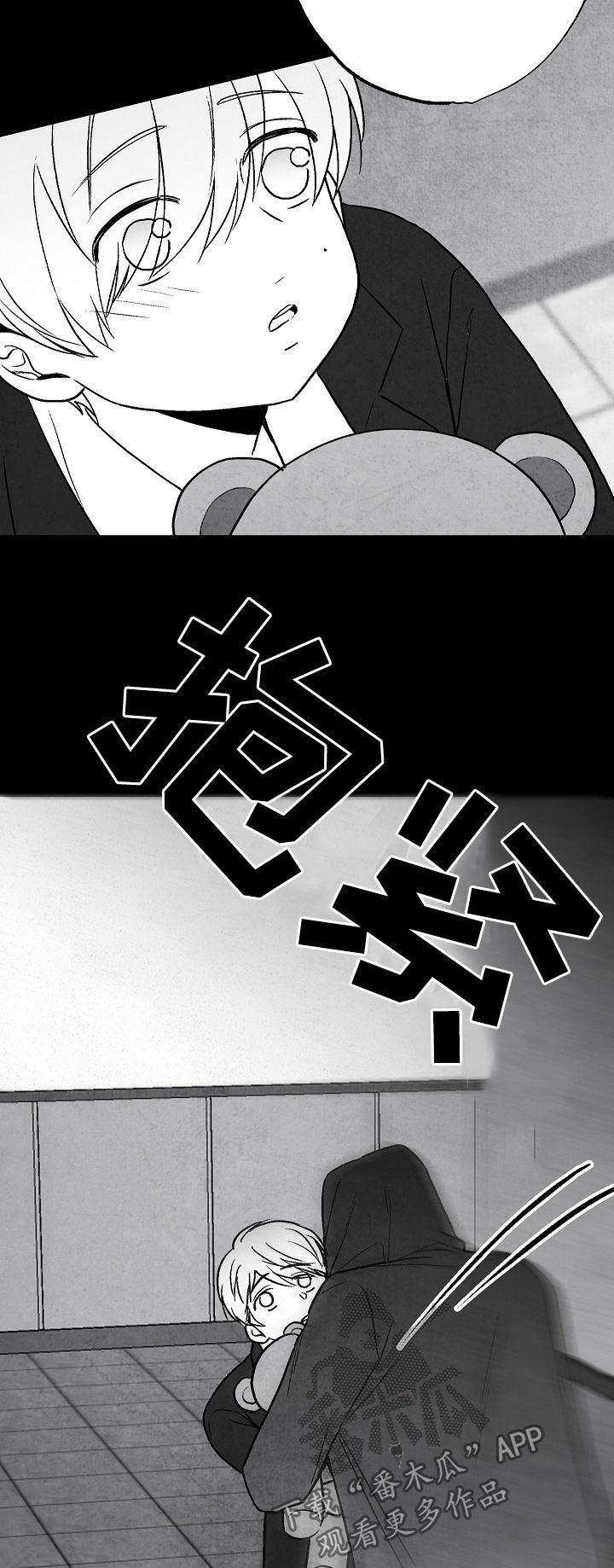 第68章：偿还