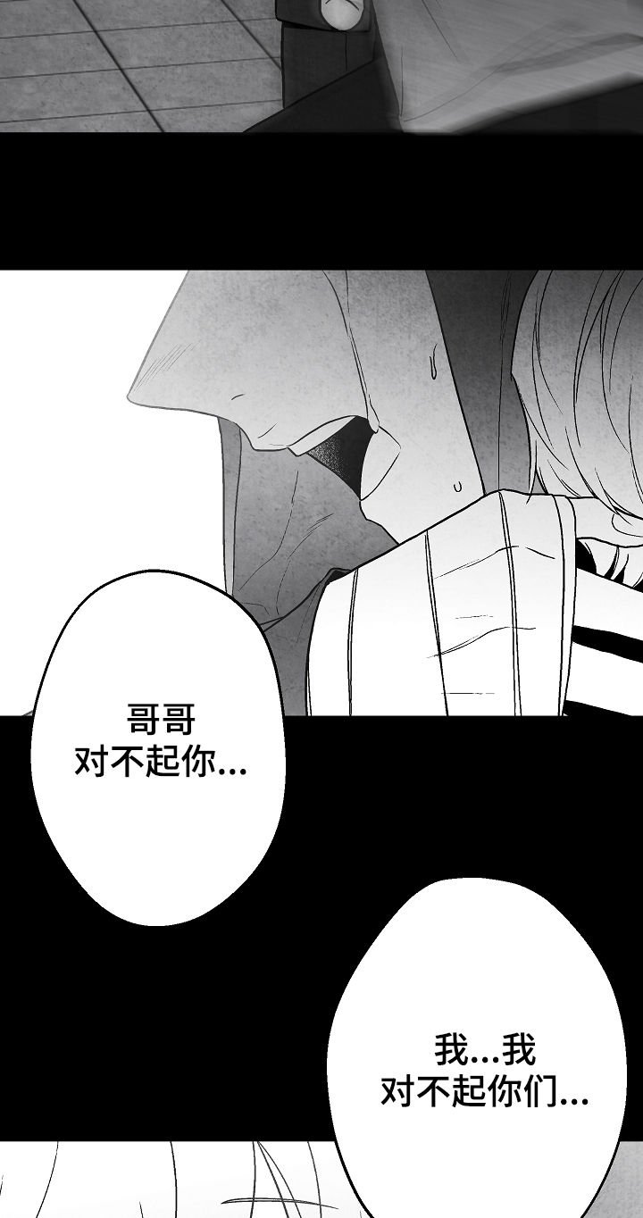 第68章：偿还