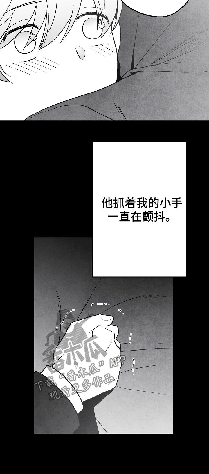 第68章：偿还