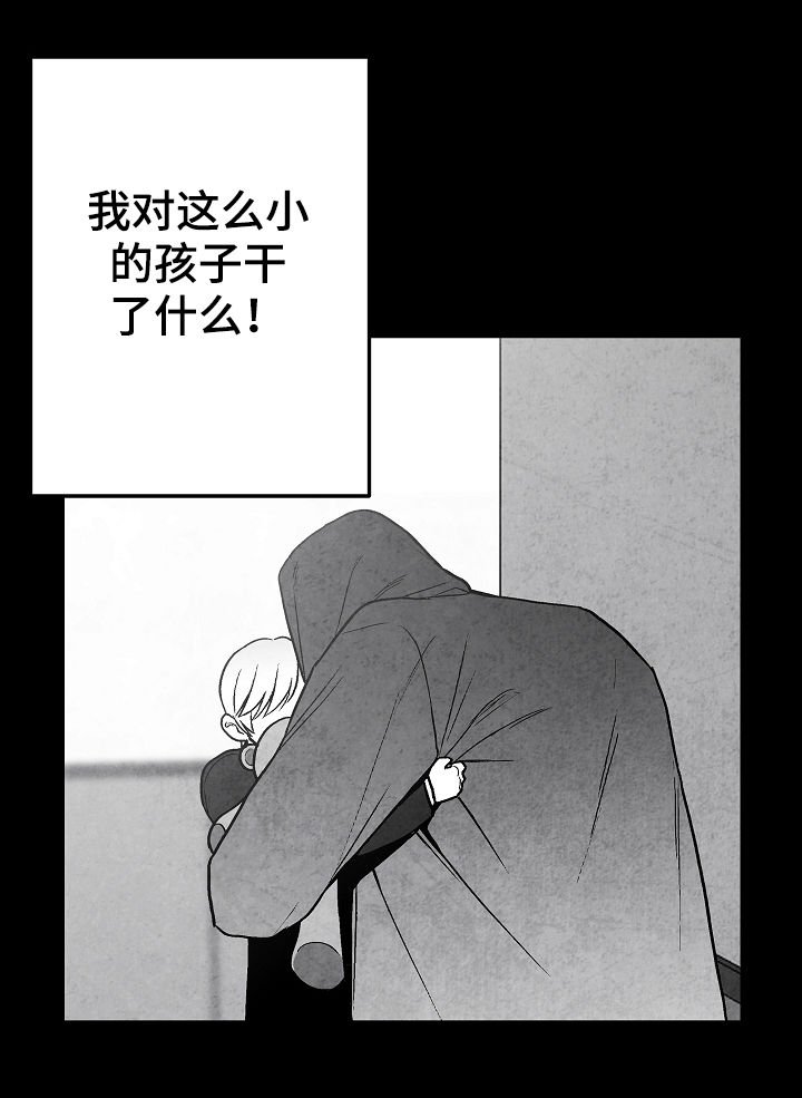 第68章：偿还