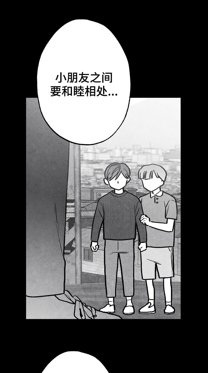 第69章：叔叔
