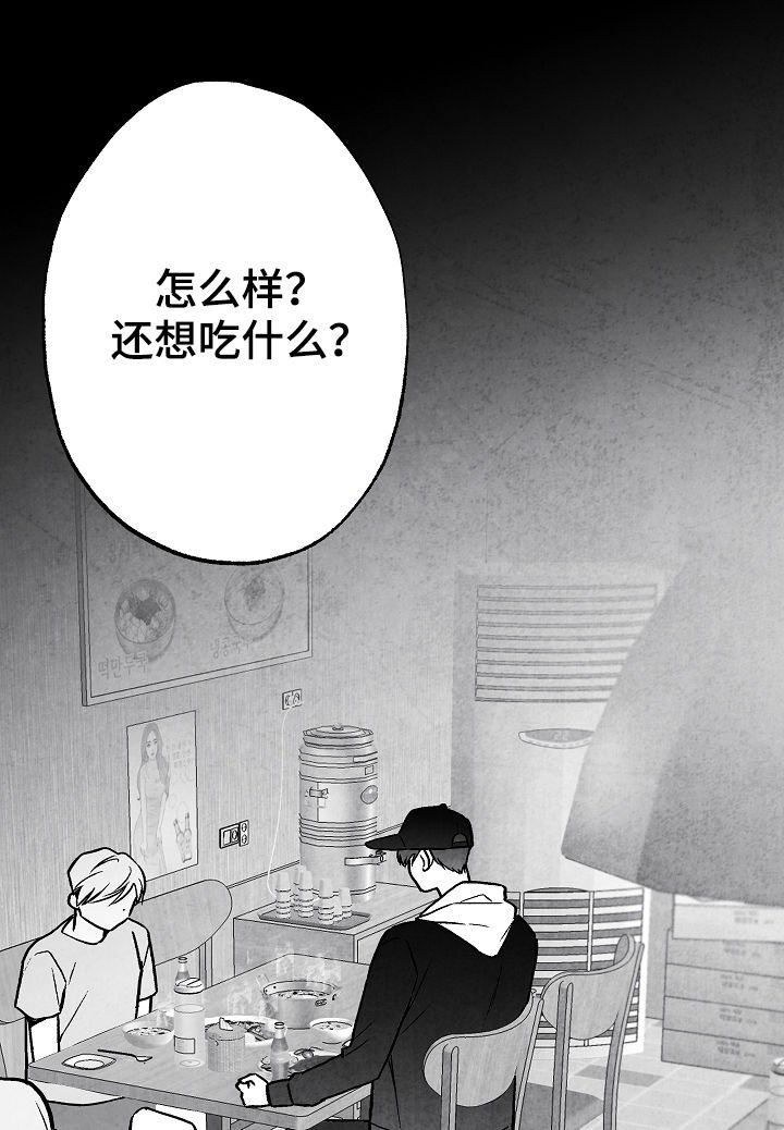 第69章：叔叔