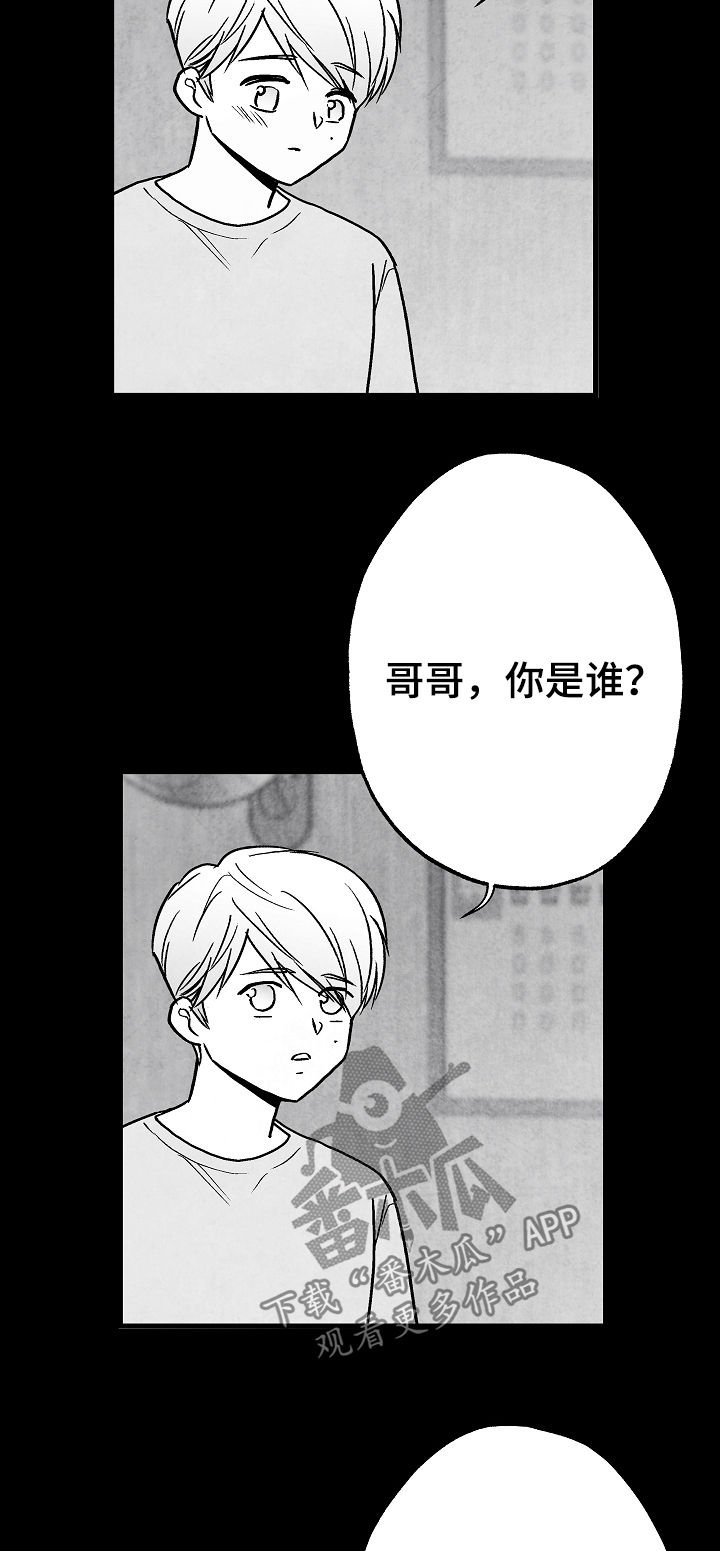 第69章：叔叔