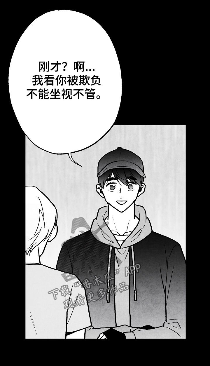 第69章：叔叔