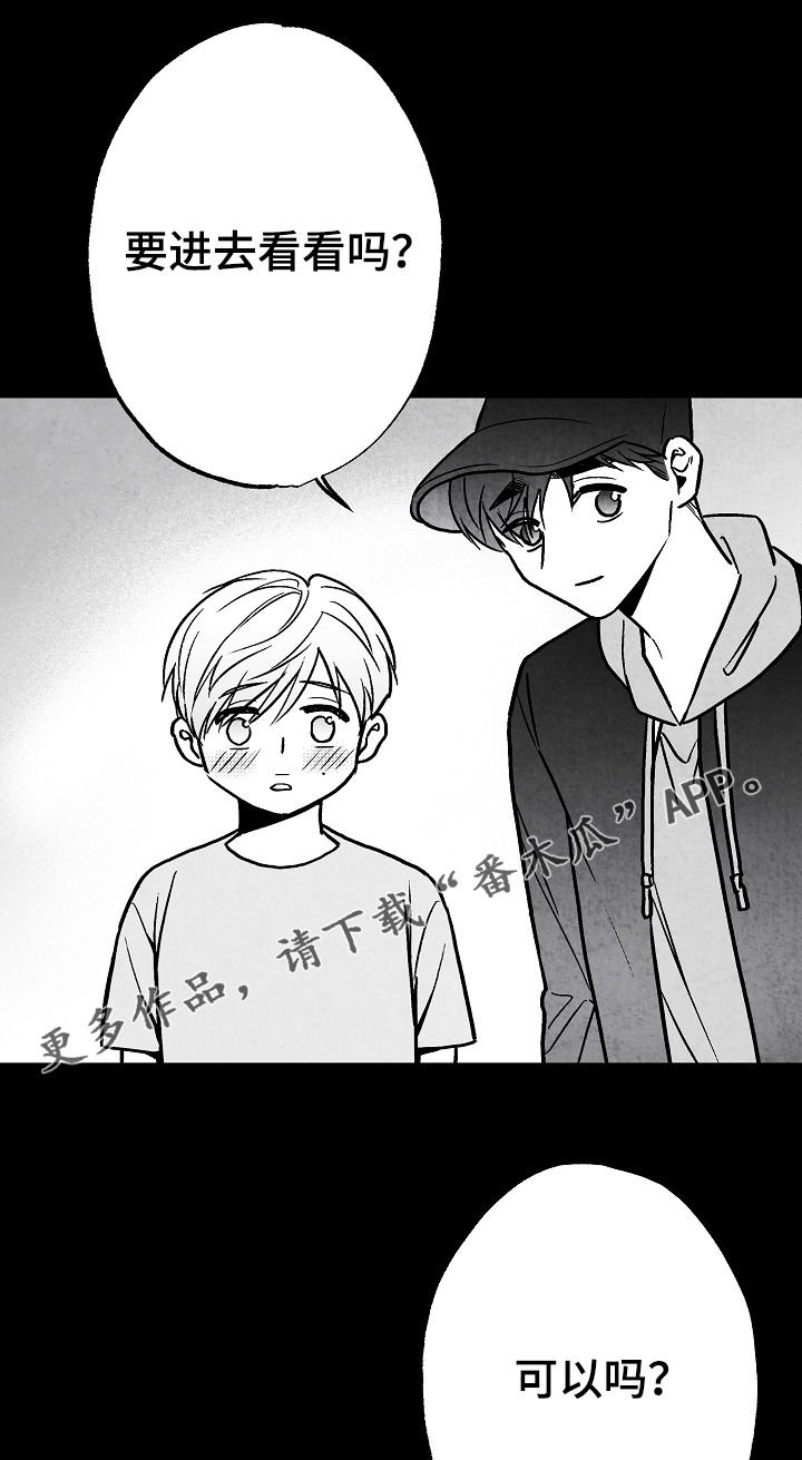 第70章：不再干涉