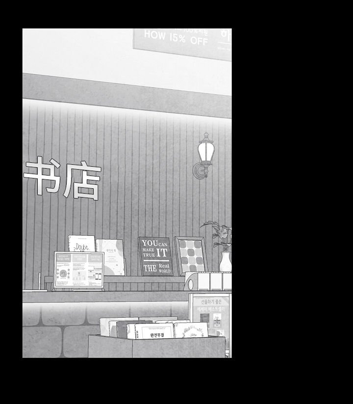第70章：不再干涉