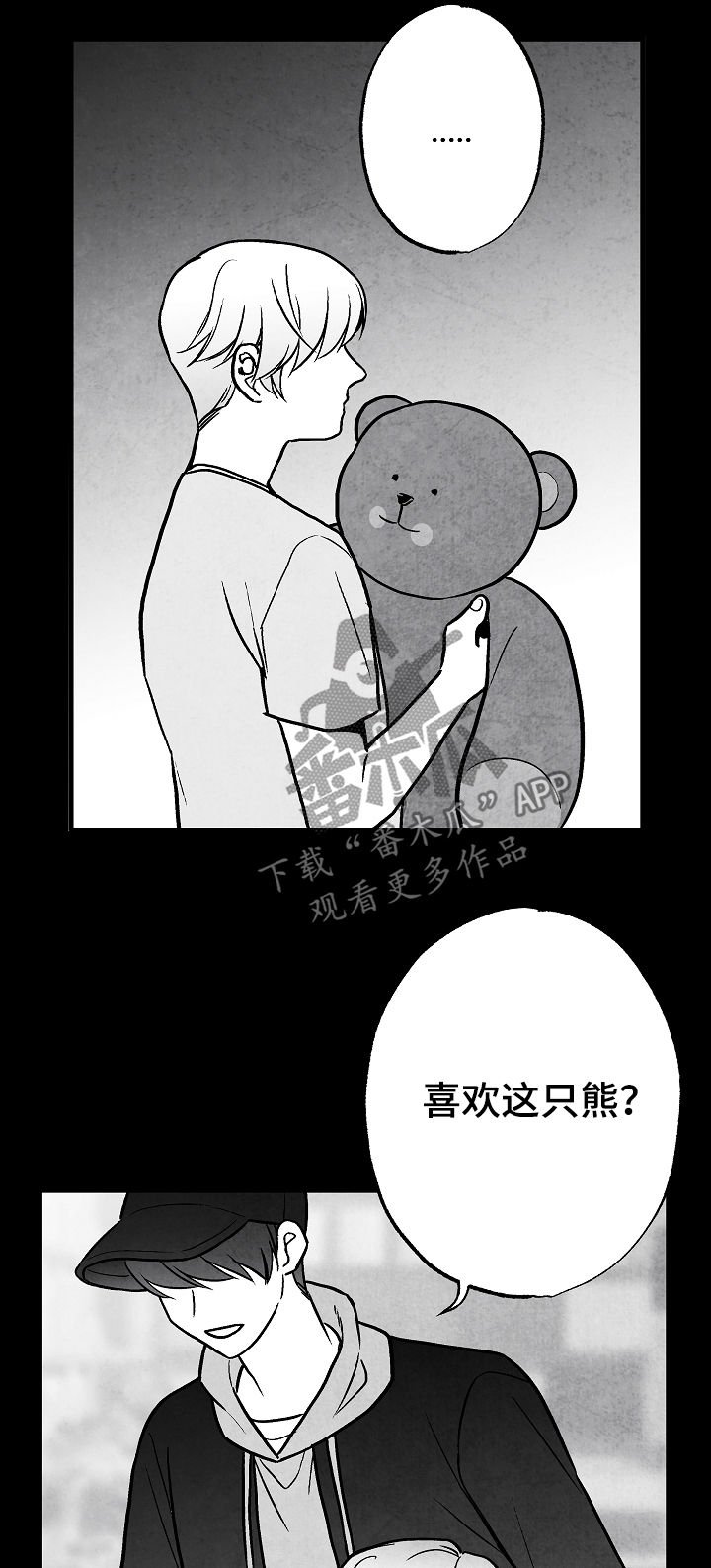 第70章：不再干涉