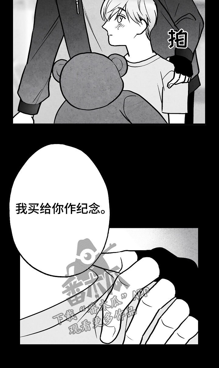 第70章：不再干涉