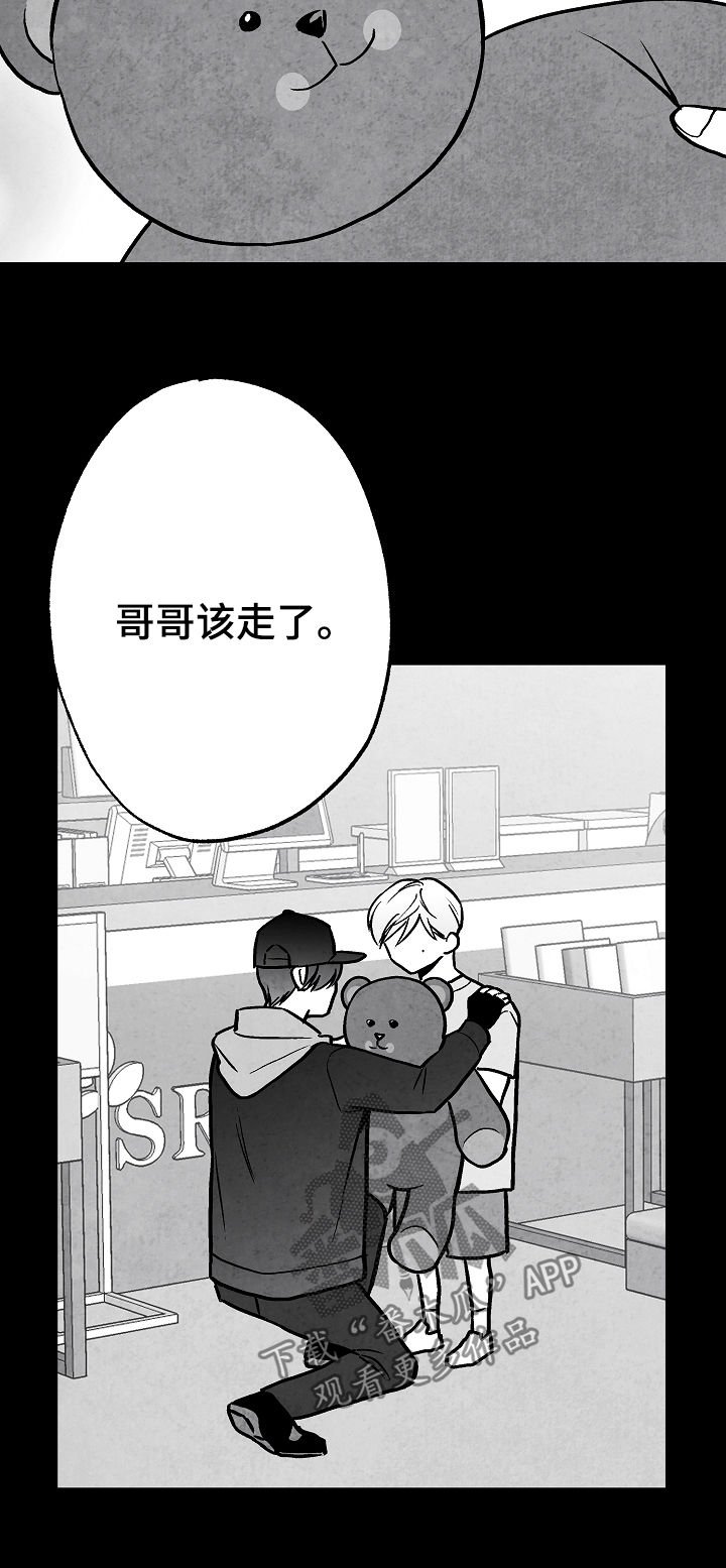 第70章：不再干涉