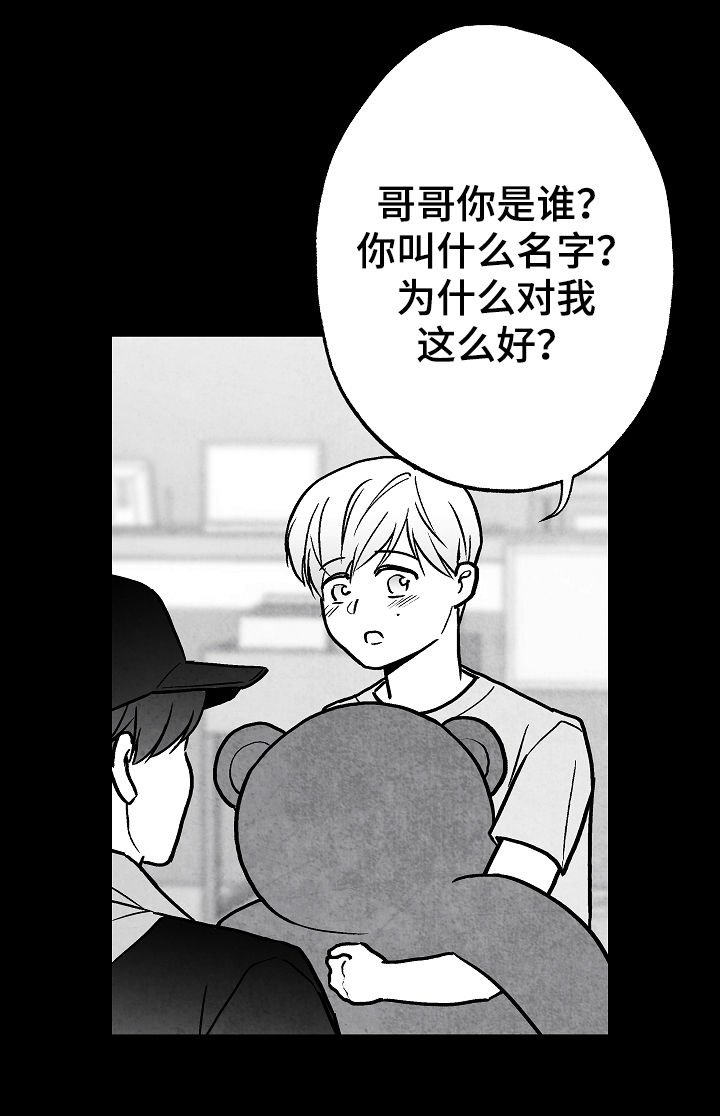 第70章：不再干涉