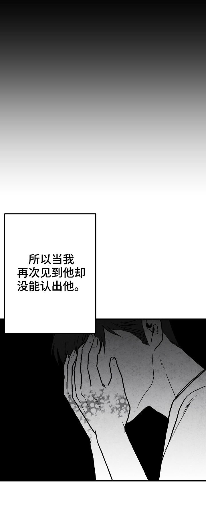 第70章：不再干涉