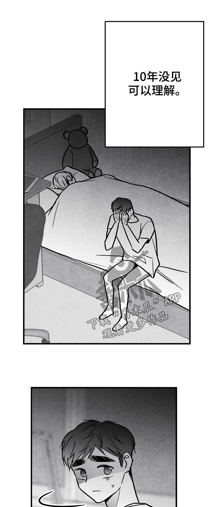 第70章：不再干涉